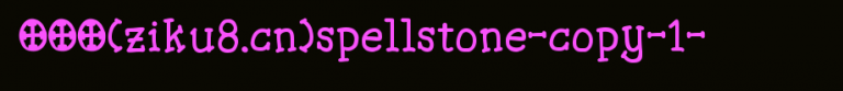 Spellstone-copy-1-.ttf是一款不错的英文字体下载