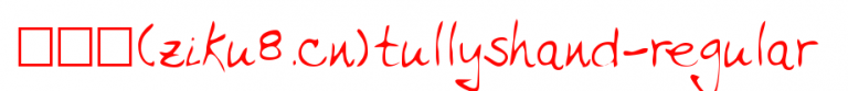 TullysHand-Regular.ttf类型，T字母英文